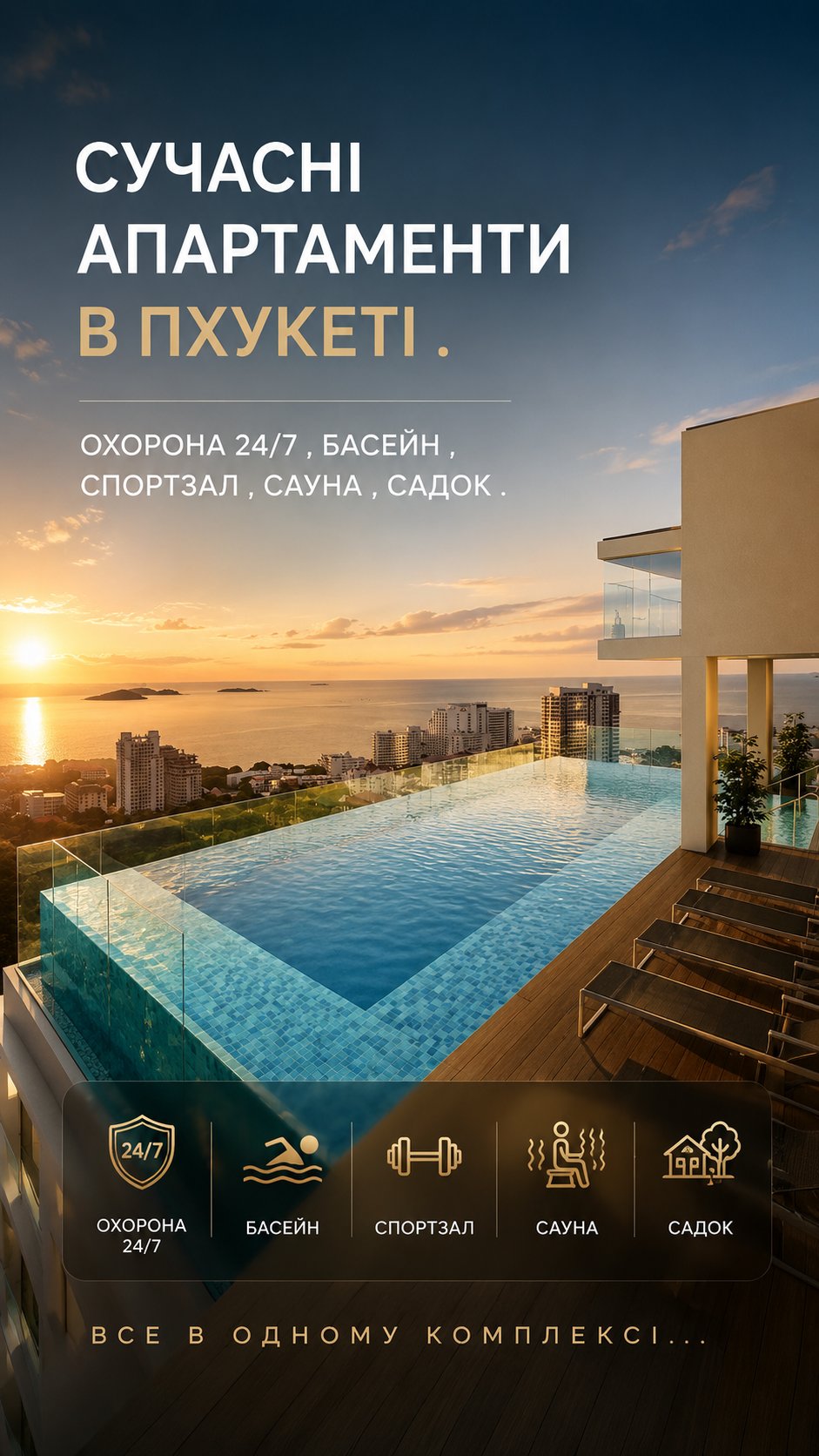 Thailand apartments ad